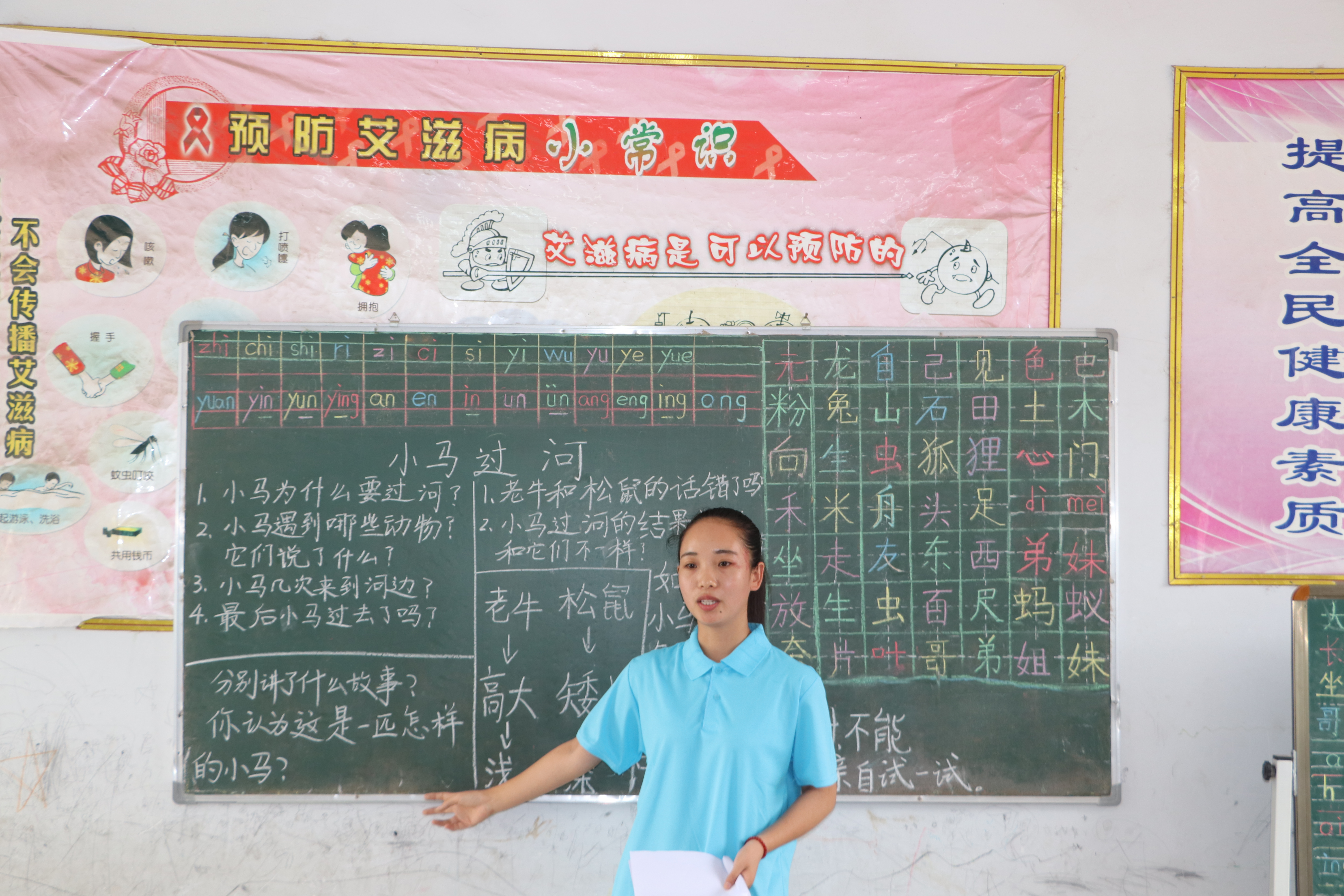 项目二 1.jpg 项目二 1.jpg